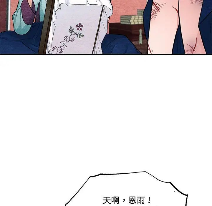 第24話