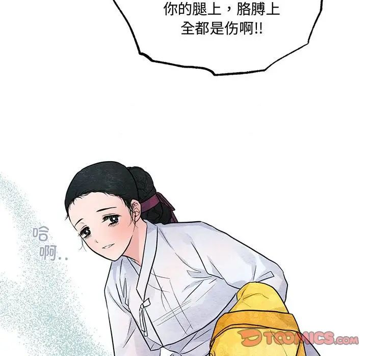第24話