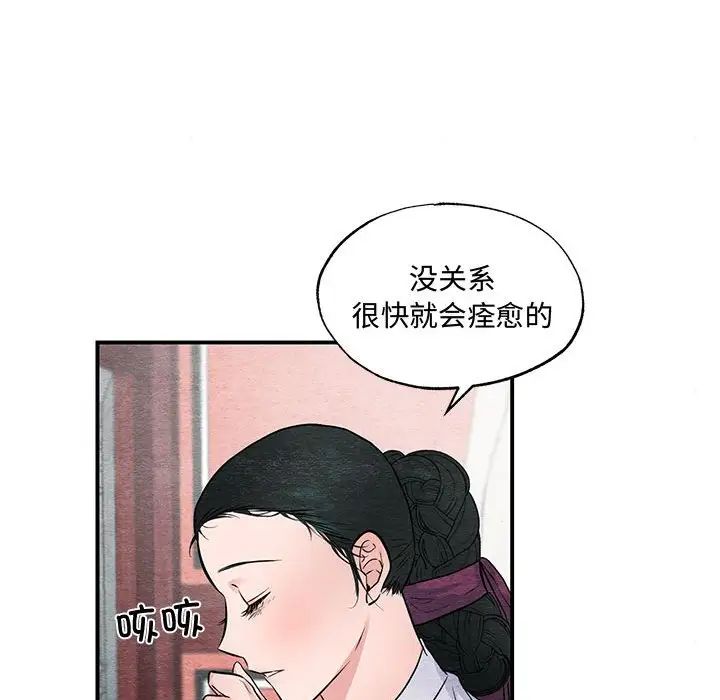 第24話