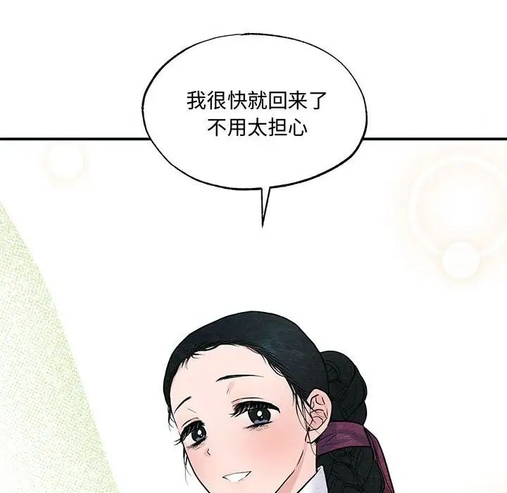 第24話