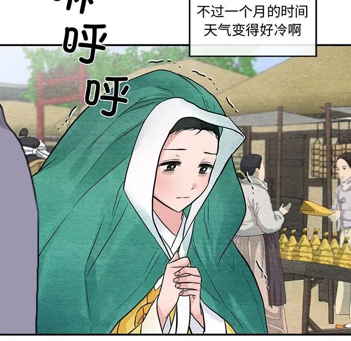 第24話