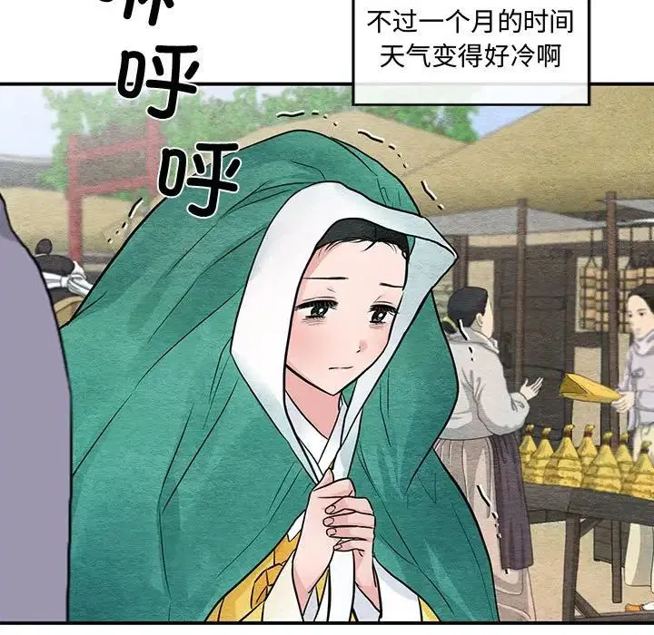 第24話