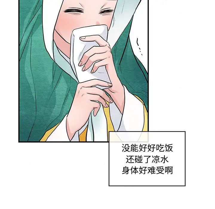 第24話