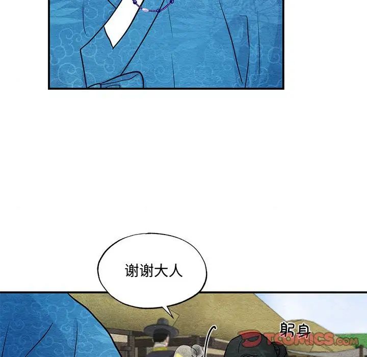 第24話