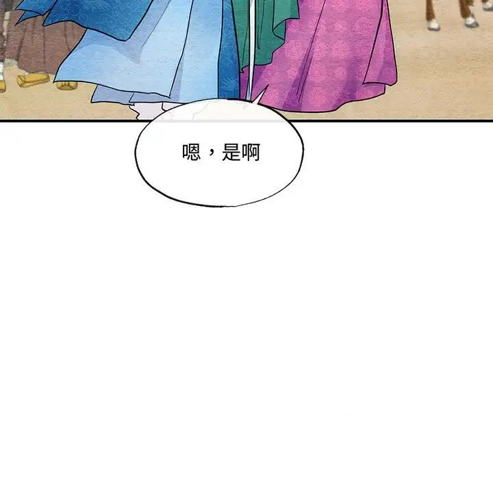 第24話