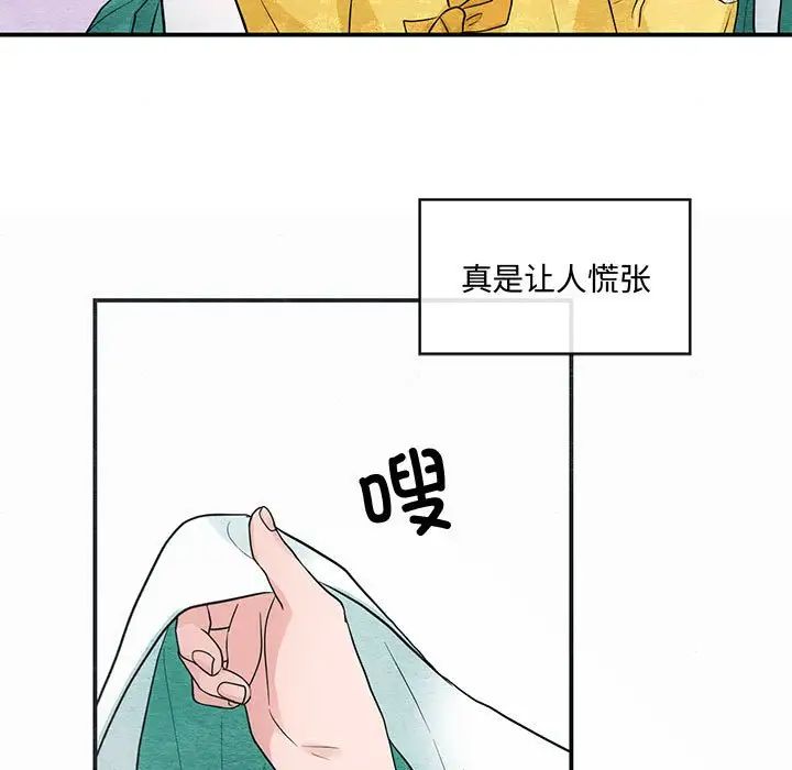 第24話