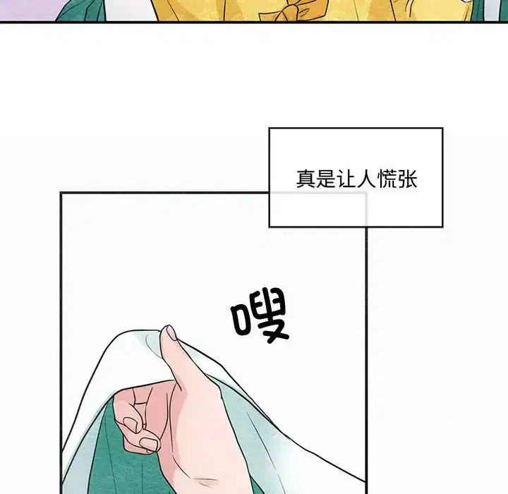 第24話