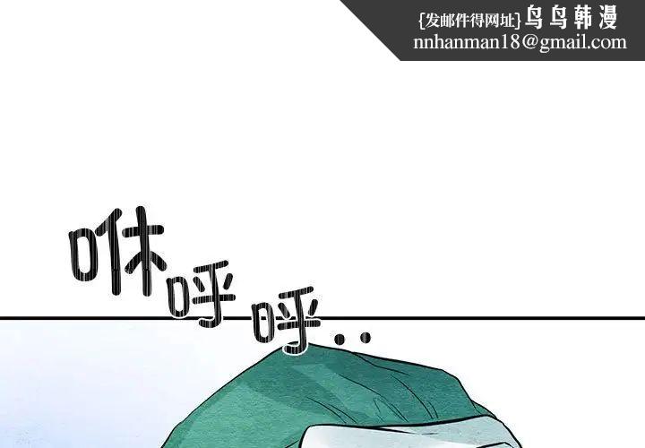 第25話