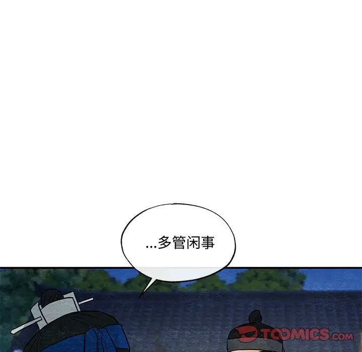 第25話