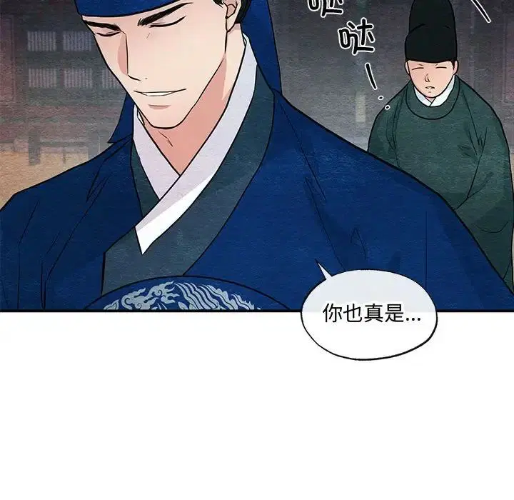 第25話
