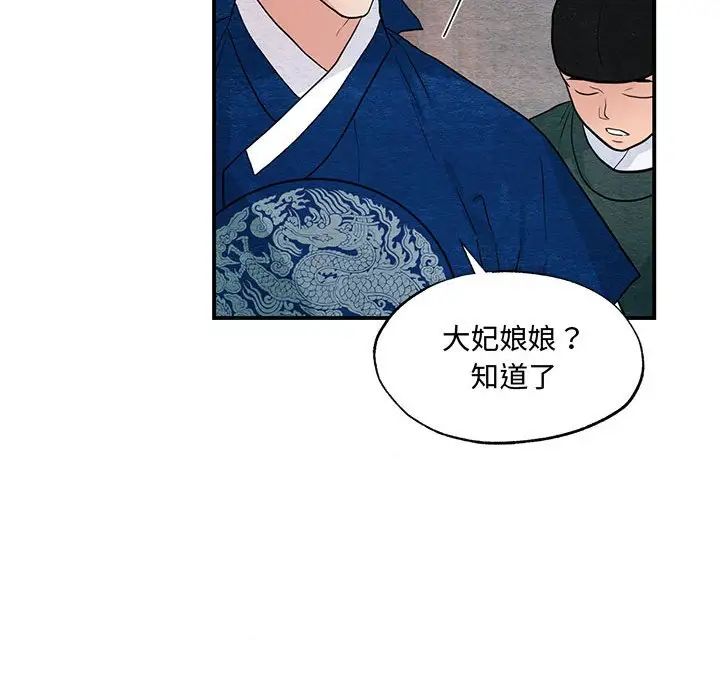 第25話