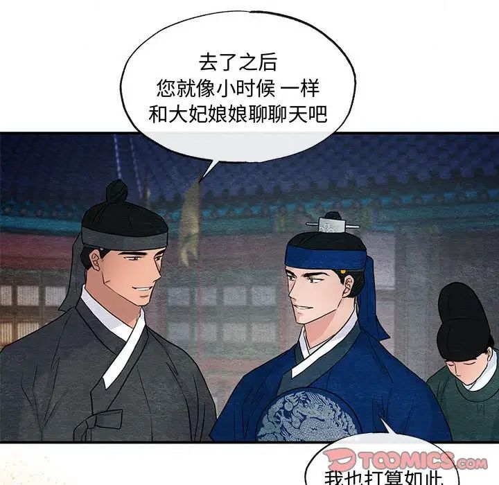 第25話