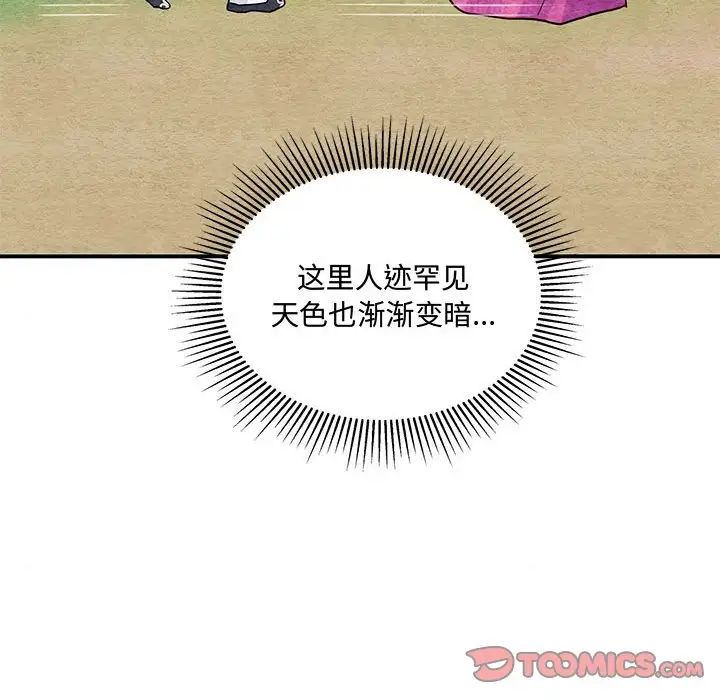 第25話