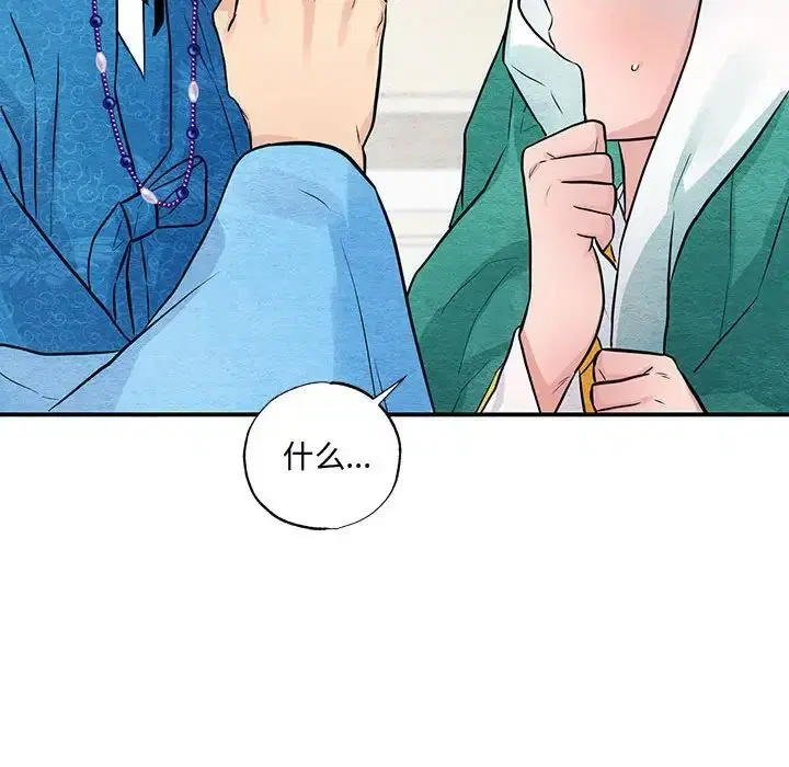 第25話
