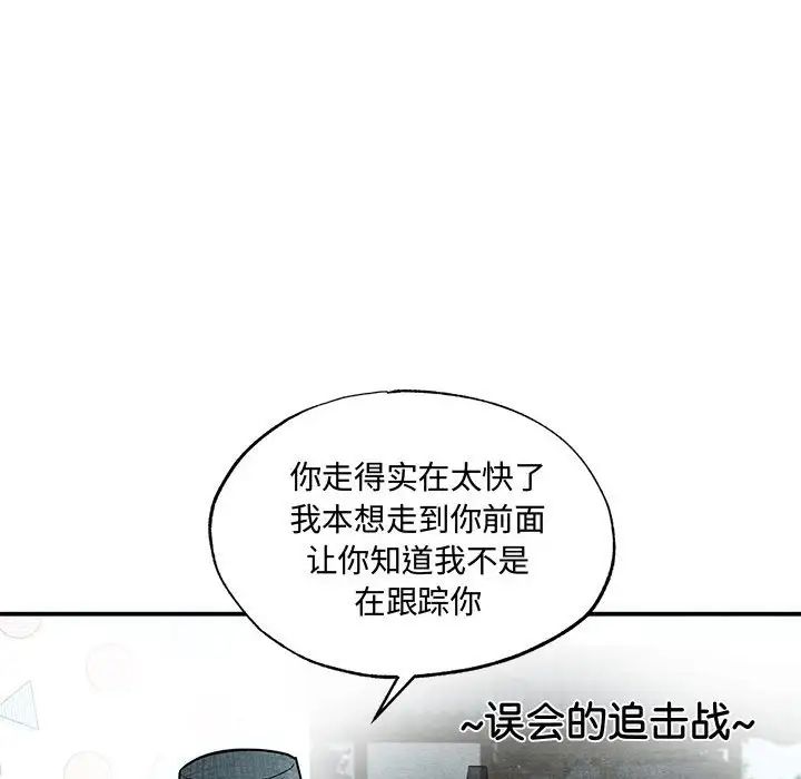 第25話