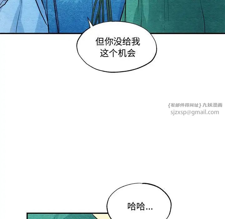 第25話