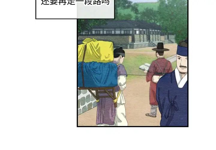 第25話