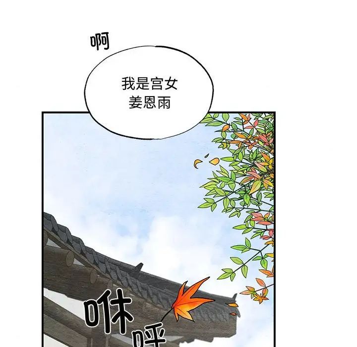 第25話