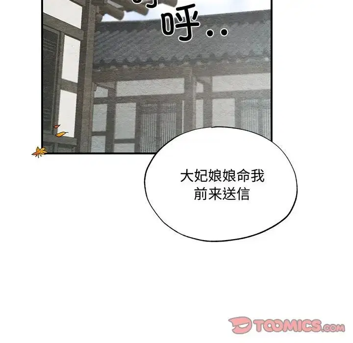 第25話