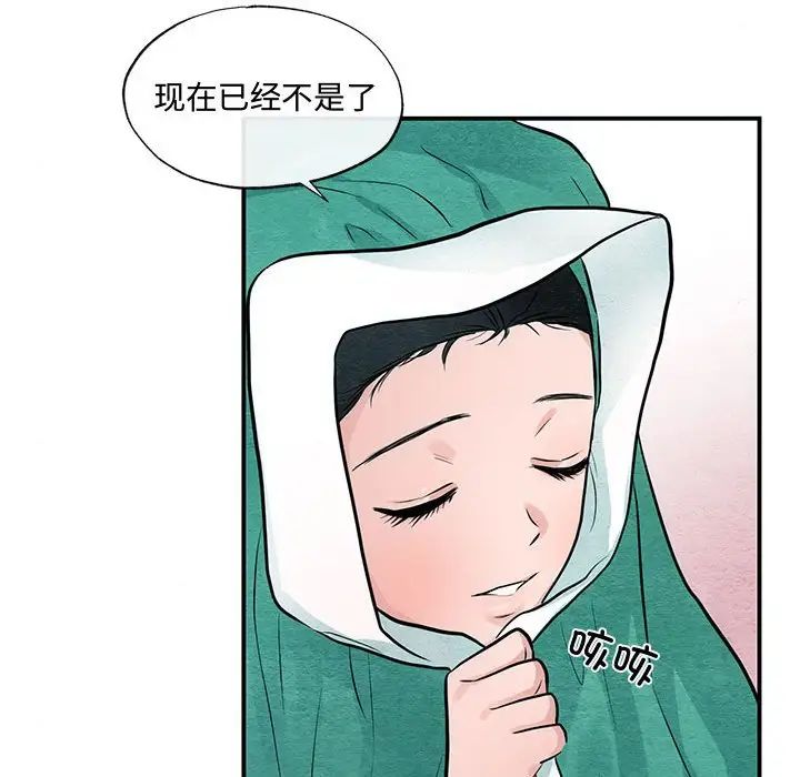 第25話