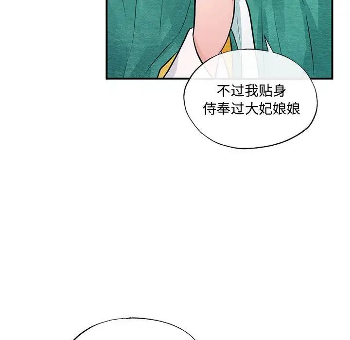 第25話