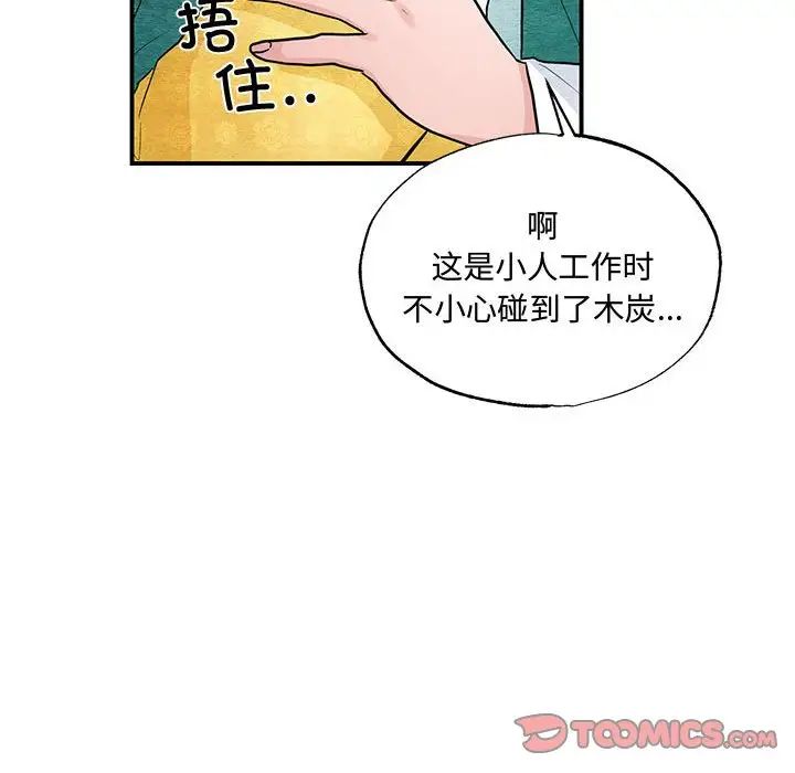 第25話