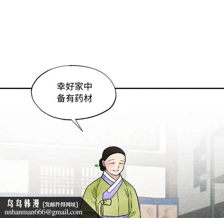 第25話