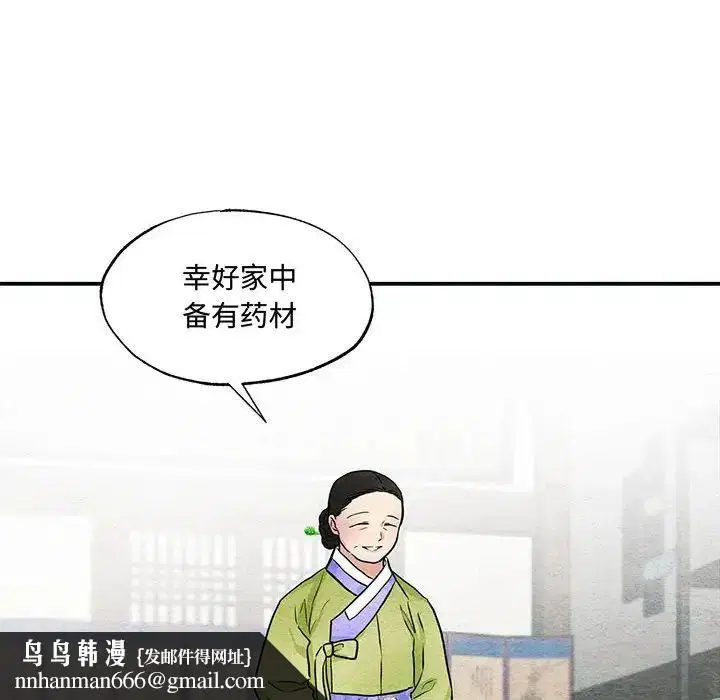 第25話
