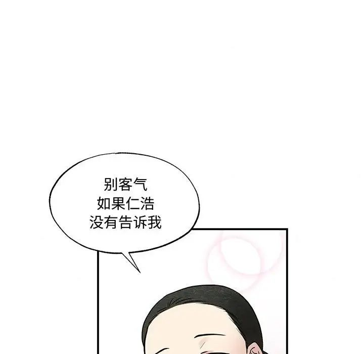第25話