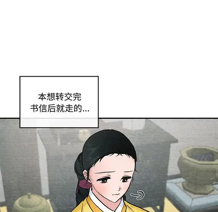 第25話