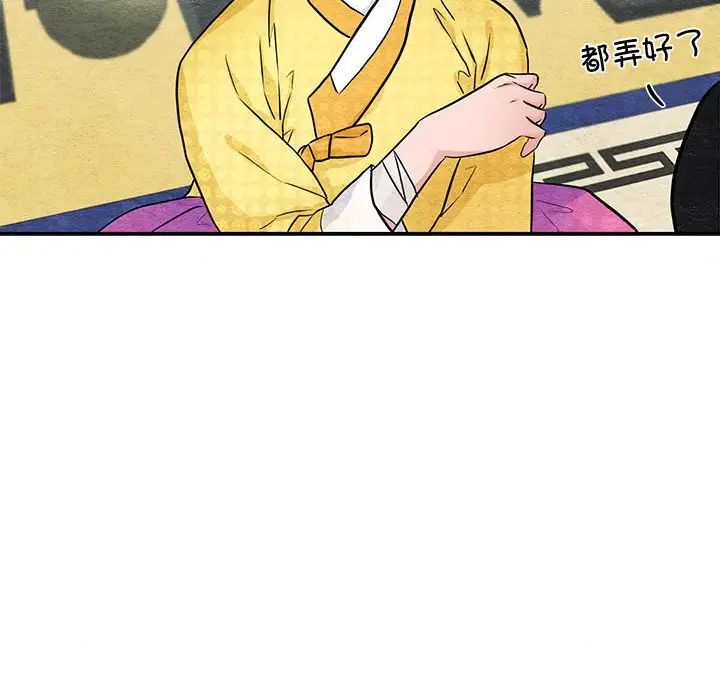 第25話