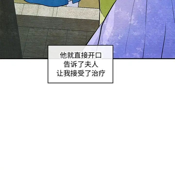 第25話
