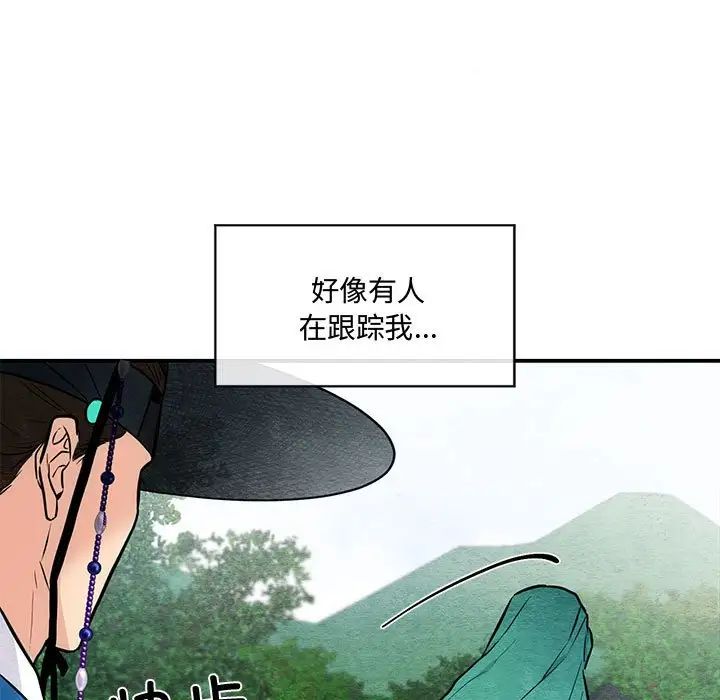 第25話