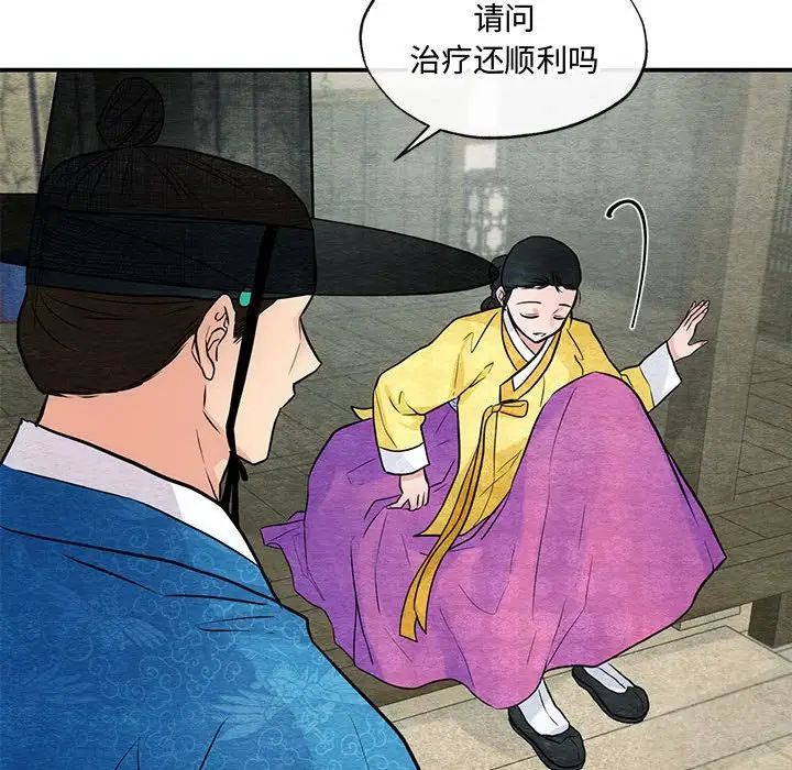 第25話