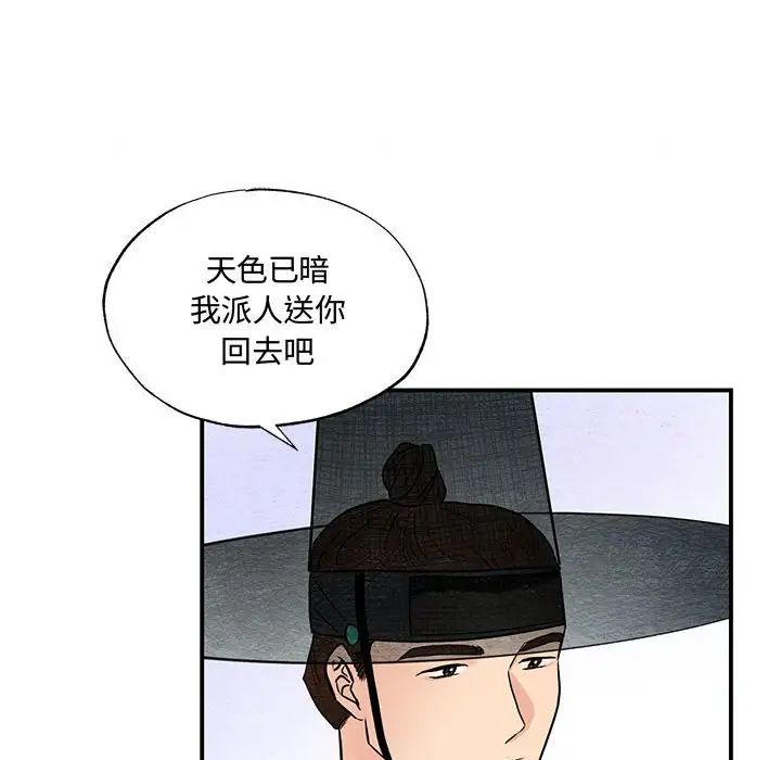 第25話