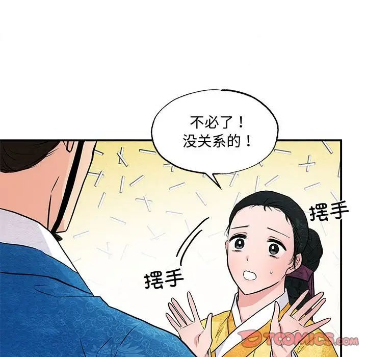 第25話