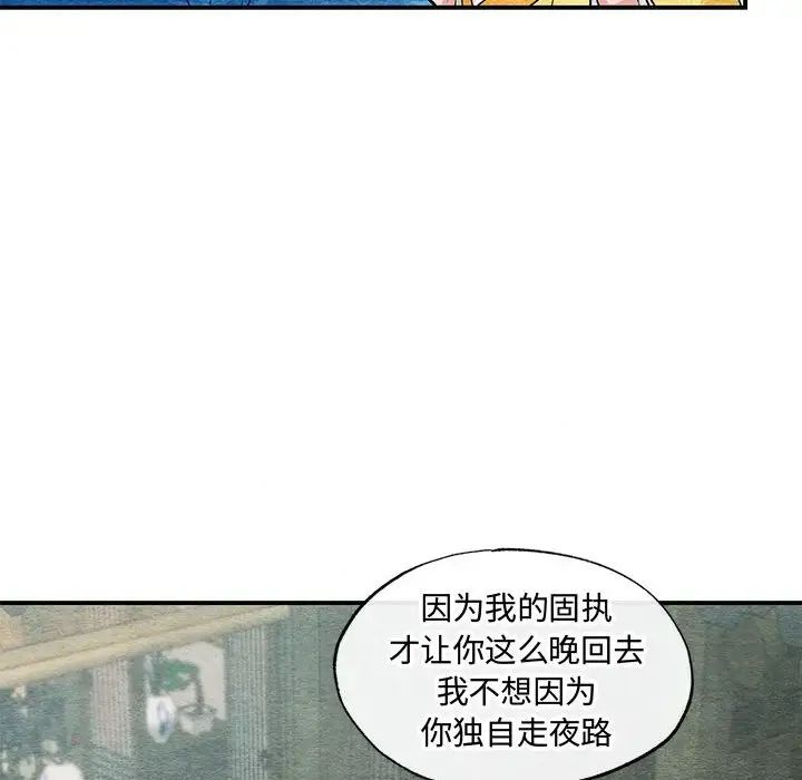 第25話