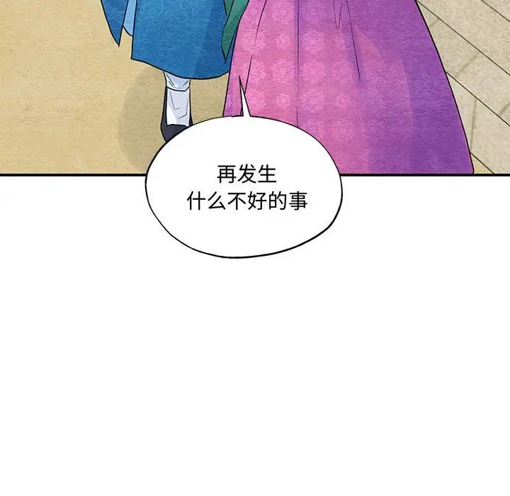 第25話