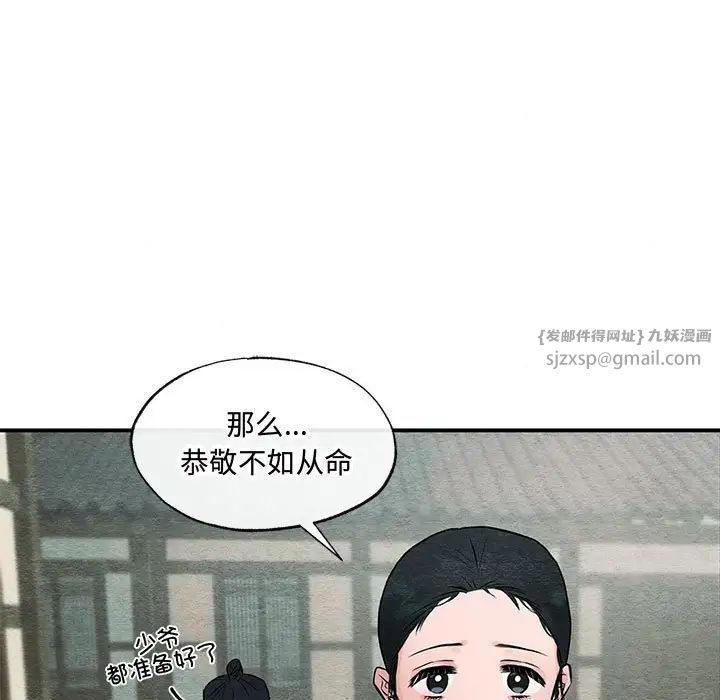 第25話