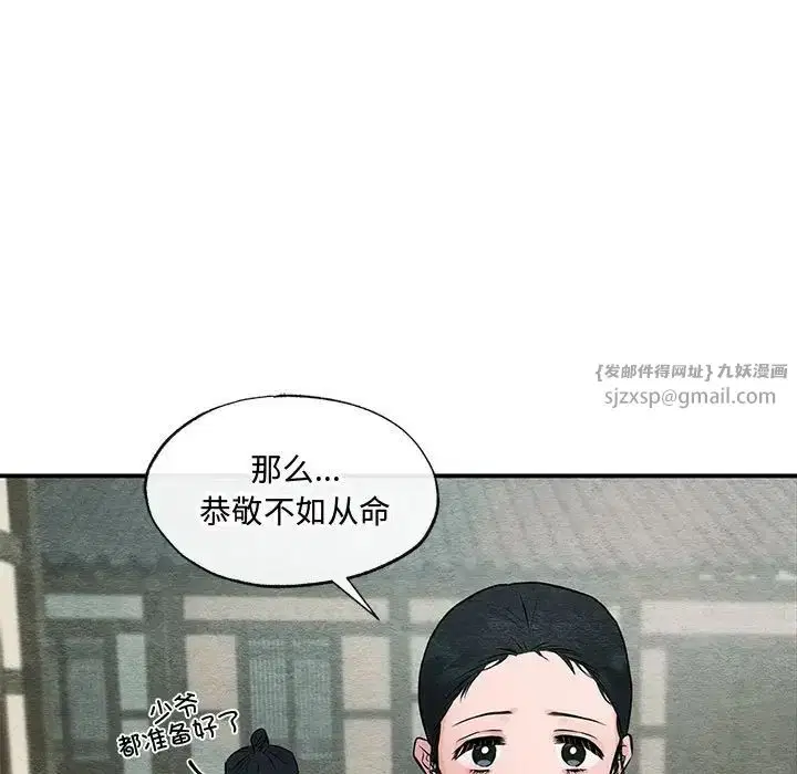 第25話
