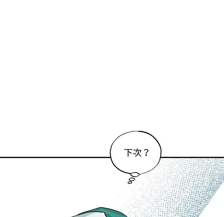 第25話