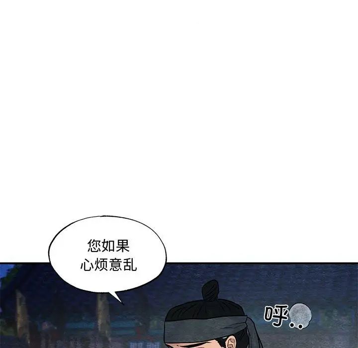 第25話