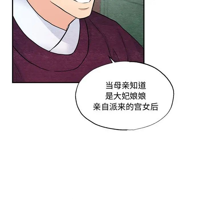 第26話
