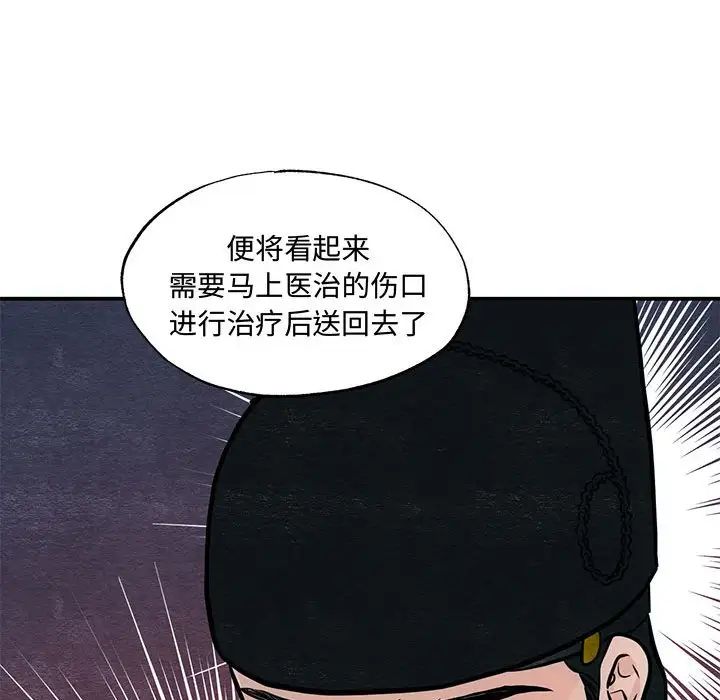 第26話