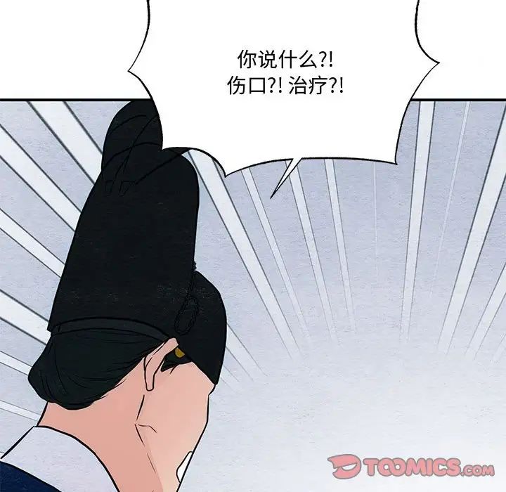 第26話
