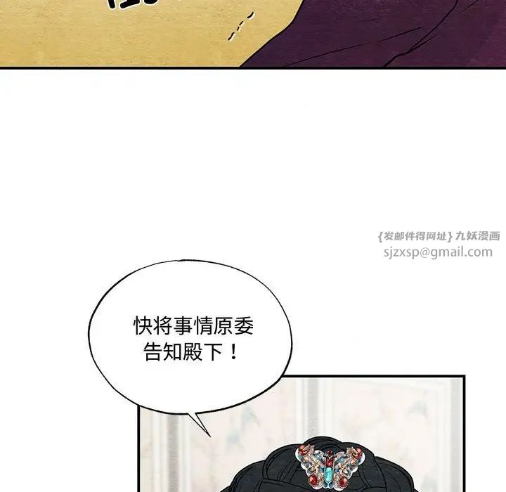 第26話
