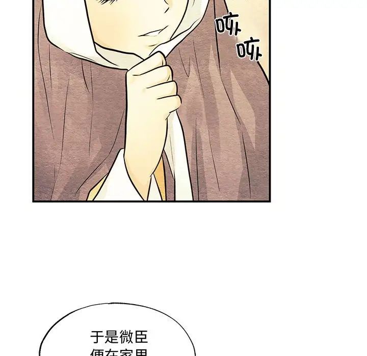 第26話