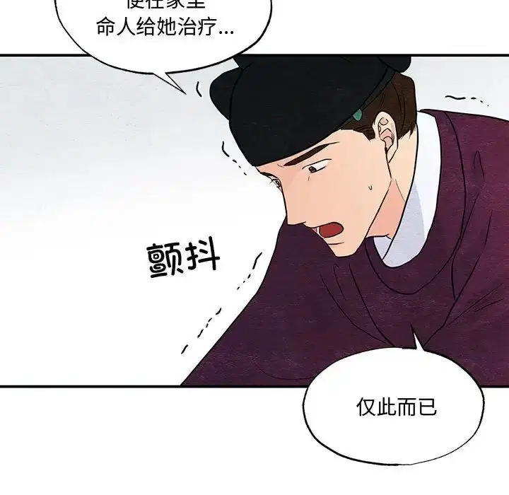 第26話