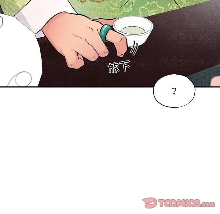第26話