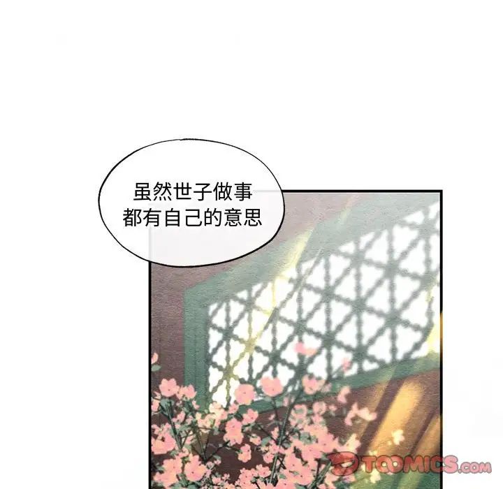 第26話